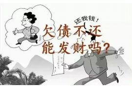 荣昌专业要账公司